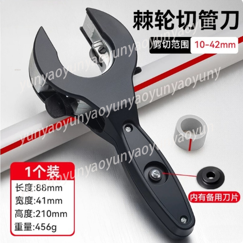 Ratcheting Pipe Cutter, Multi  - Pipe Cutter Ratchet incelemesi ve fiyatı
