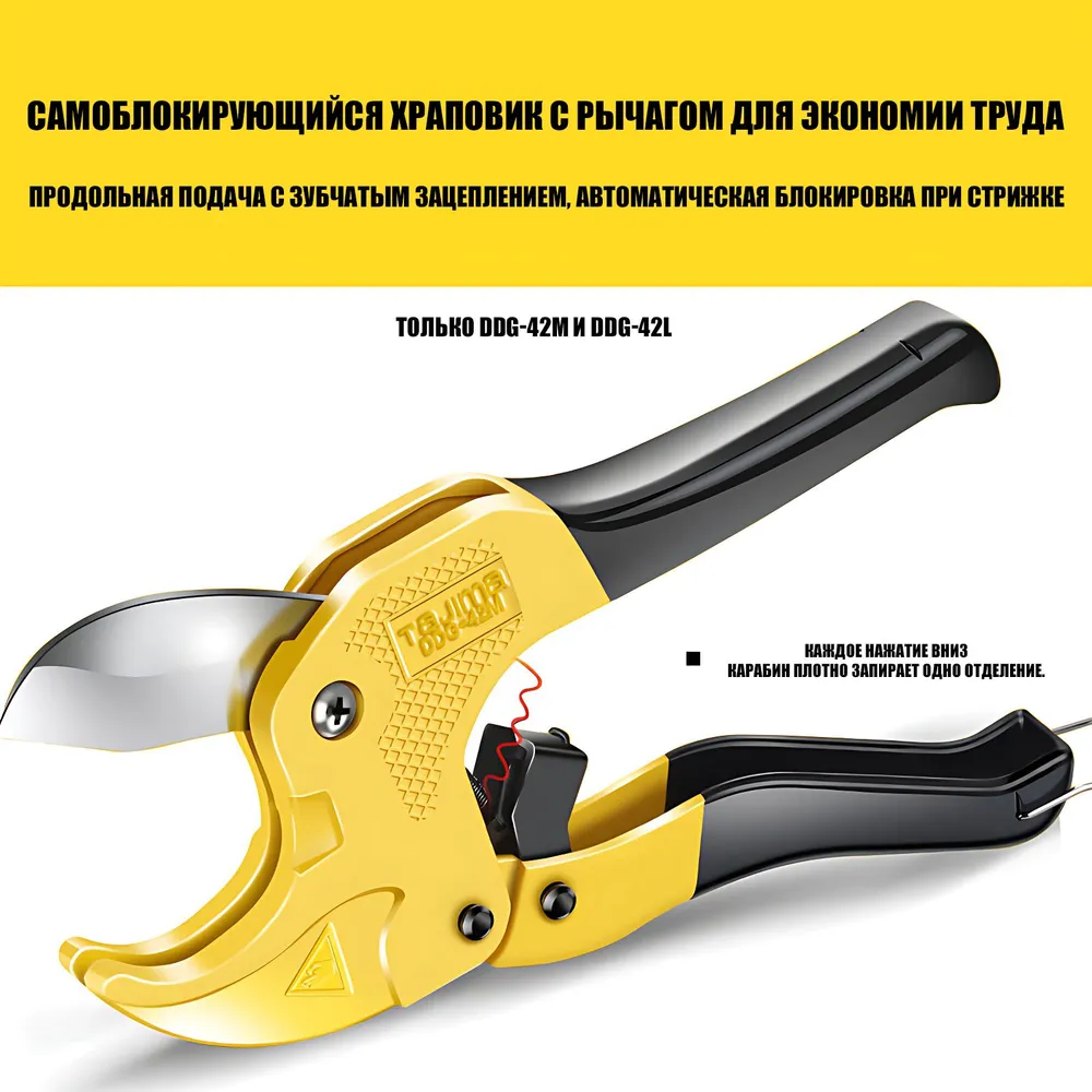 TAJIMA  PVC Pipe Cutting Shear - Pipe Cutter Ratchet incelemesi ve fiyatı
