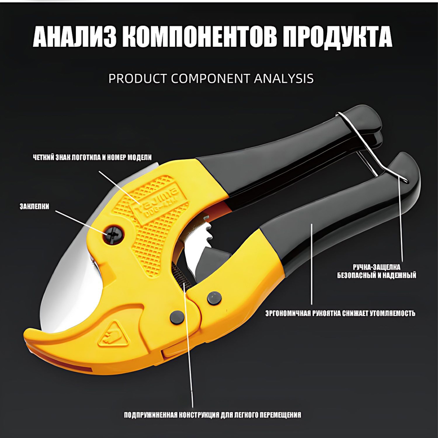 TAJIMA  PVC Pipe Cutting Shear - Pipe Cutter Ratchet incelemesi ve fiyatı