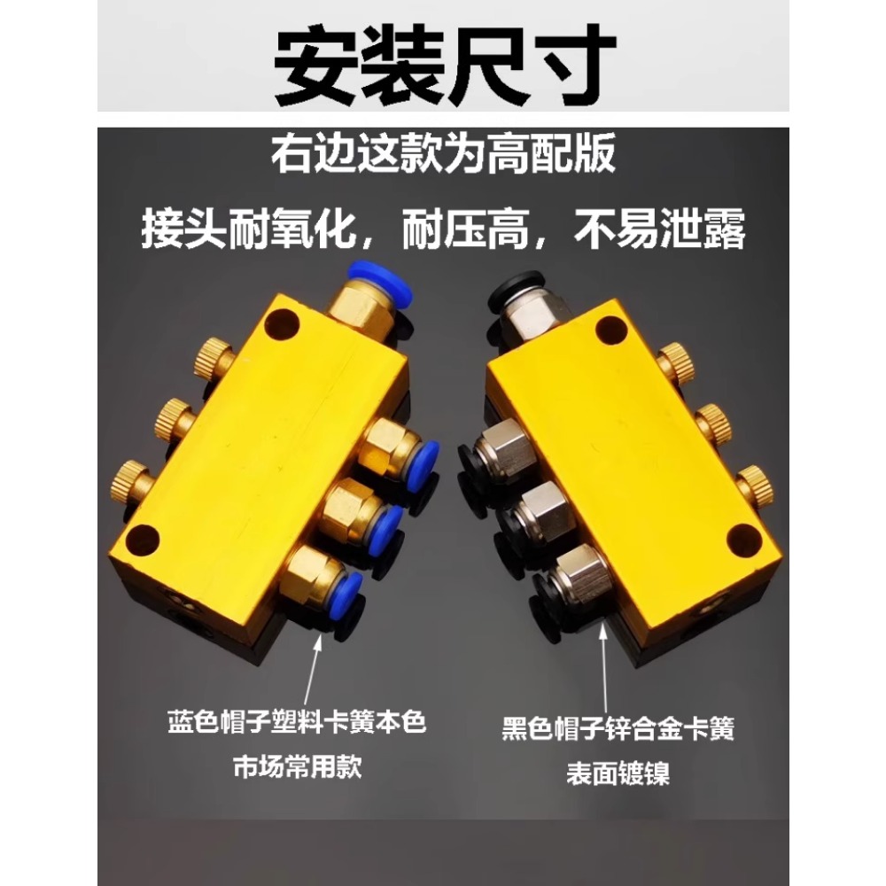 2-12 Ways Aluminium Brass Lube - Compression Fitting Brass incelemesi ve fiyatı