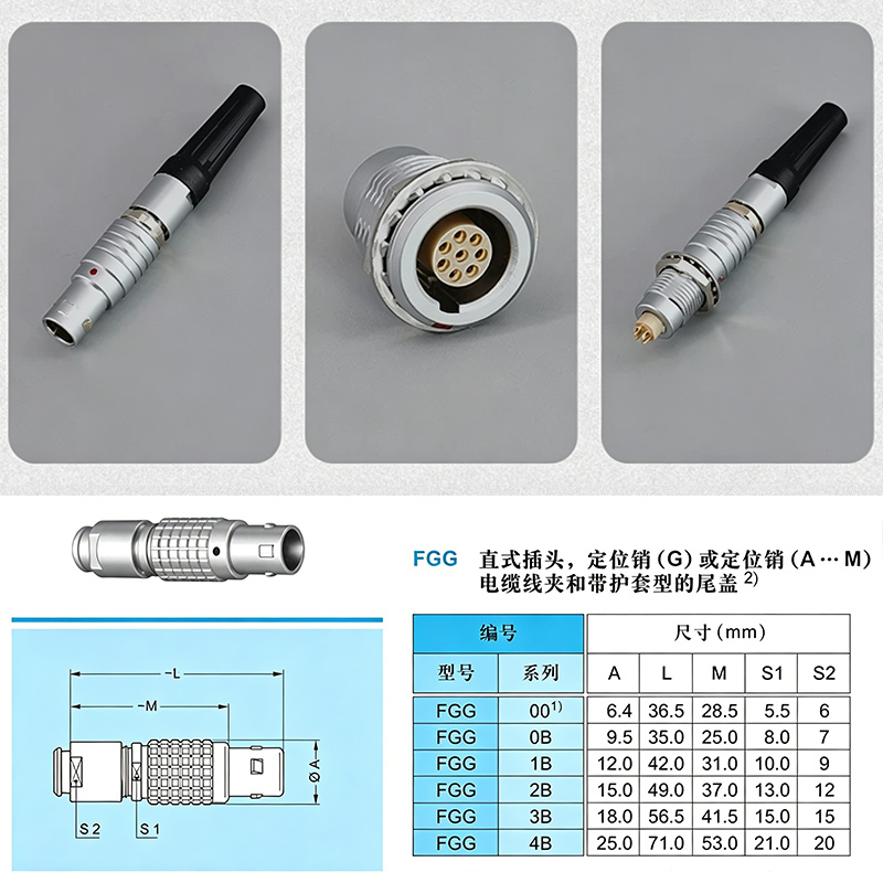 FGG LEMO Compatible Push-pull  - Push Fit Connector incelemesi ve fiyatı
